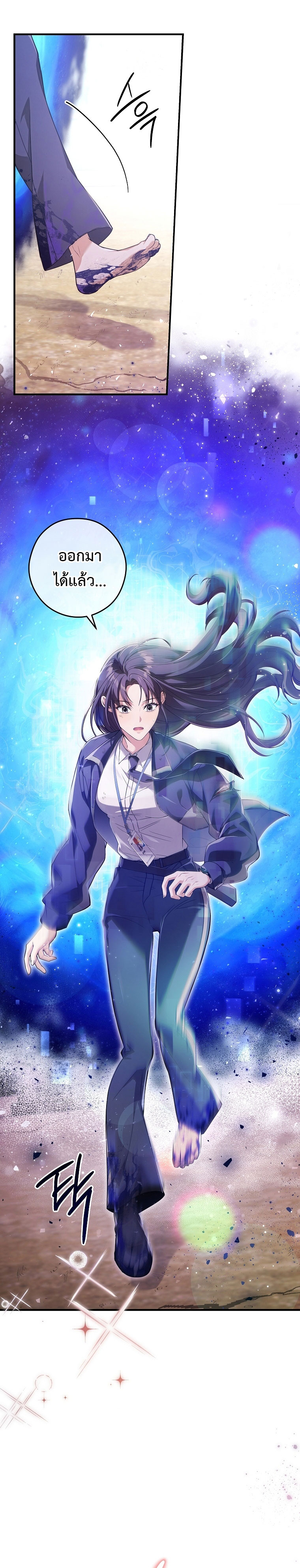 Civil Servant Hunter 04 (31)