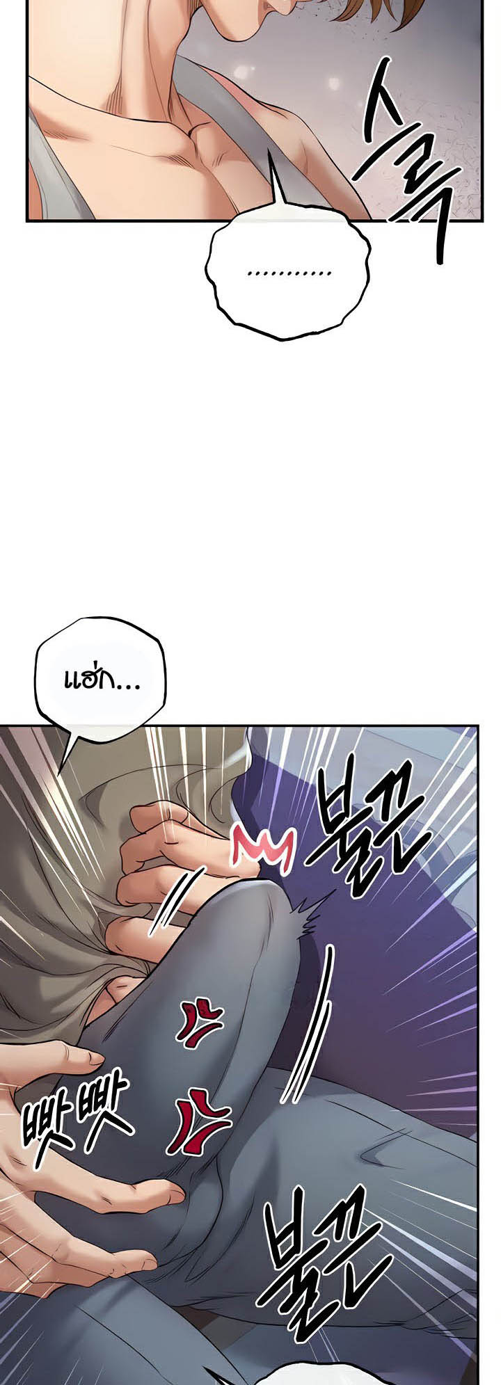 à¸­à¹ˆà¸²à¸™à¹‚à¸”à¸ˆà¸´à¸™ à¹€à¸£à¸·à¹ˆà¸­à¸‡ Revenge By Harem 20 (35)