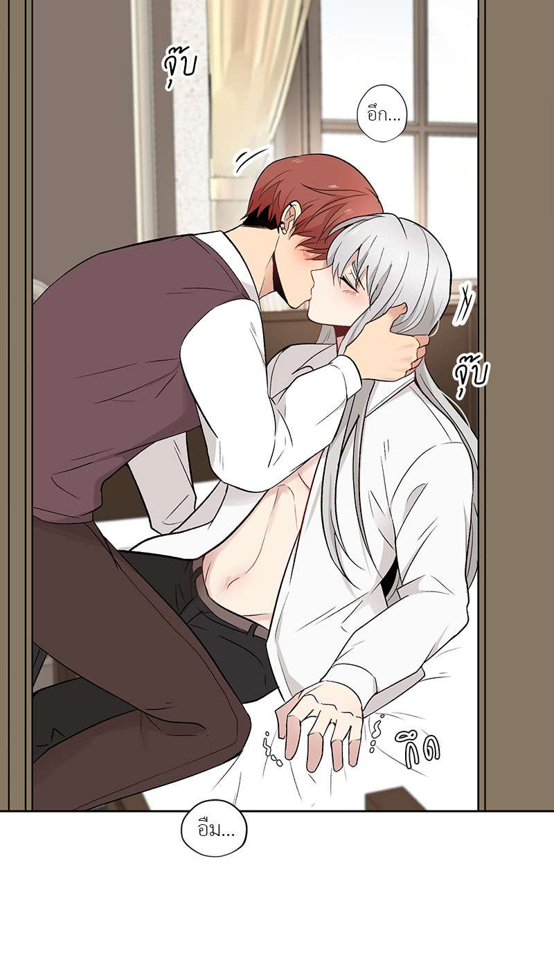 Dragon’s First Crush 3 28