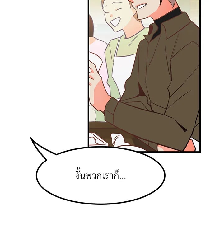 Who Can Define Popularity 2 034