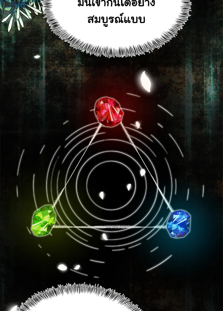 The Villainess Lives Twice 115 040