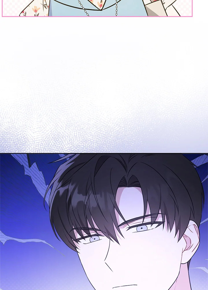 Please Give Me the Pacifier 74 059