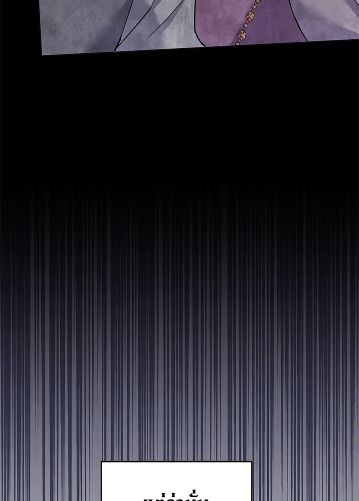 What It Means to Be You 104 022