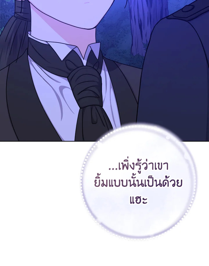 From Maid to Queen 16 043