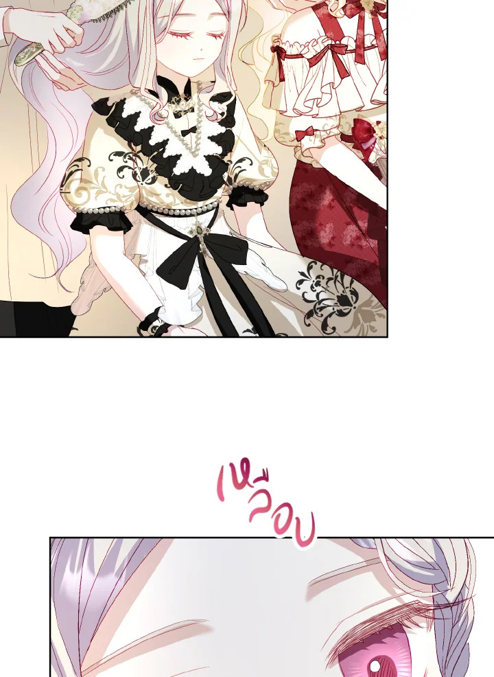 My Father, the Possessive Demi God 28 005