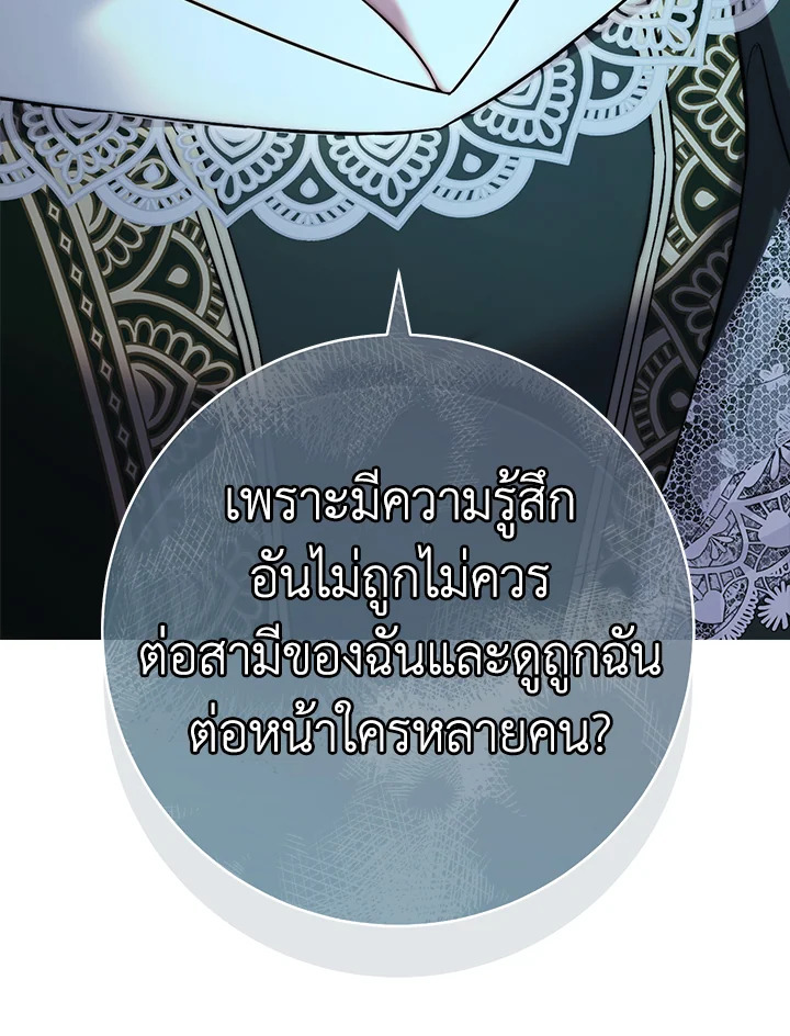 Marriage of Convenience 52 039