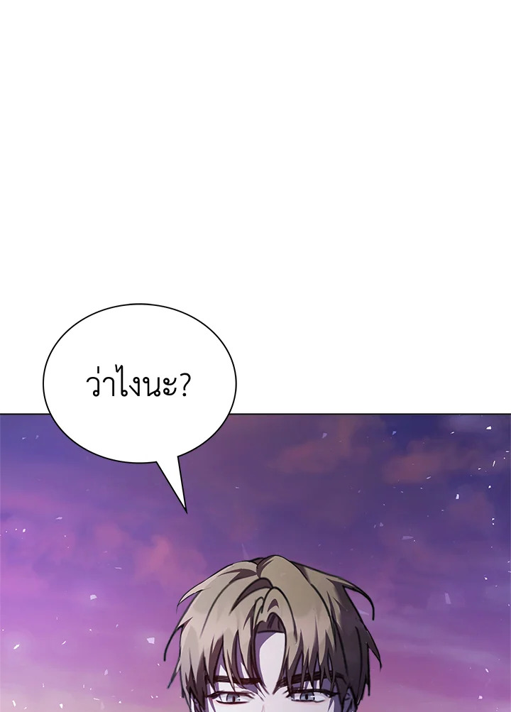 The East Wind of the Altas 6 149