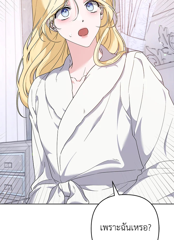 What It Means to Be You 107 071