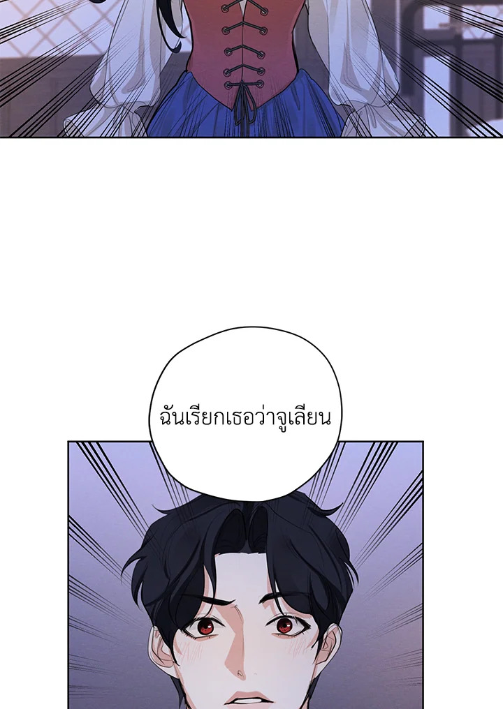 I am the Male Lead’s Ex Girlfriend 56 086