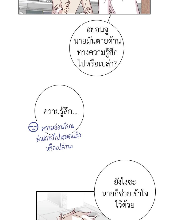Under the Memory 4 41