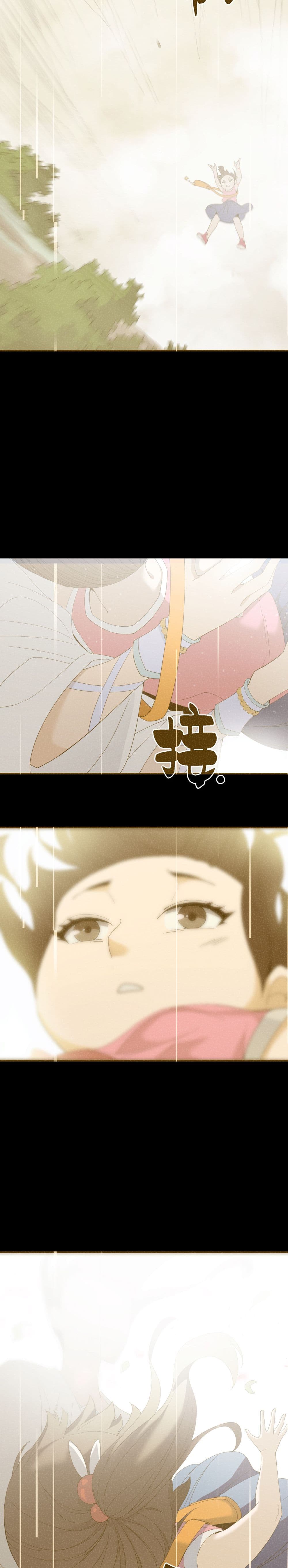 I Am Invincible After Going Down the Mountain 7 08