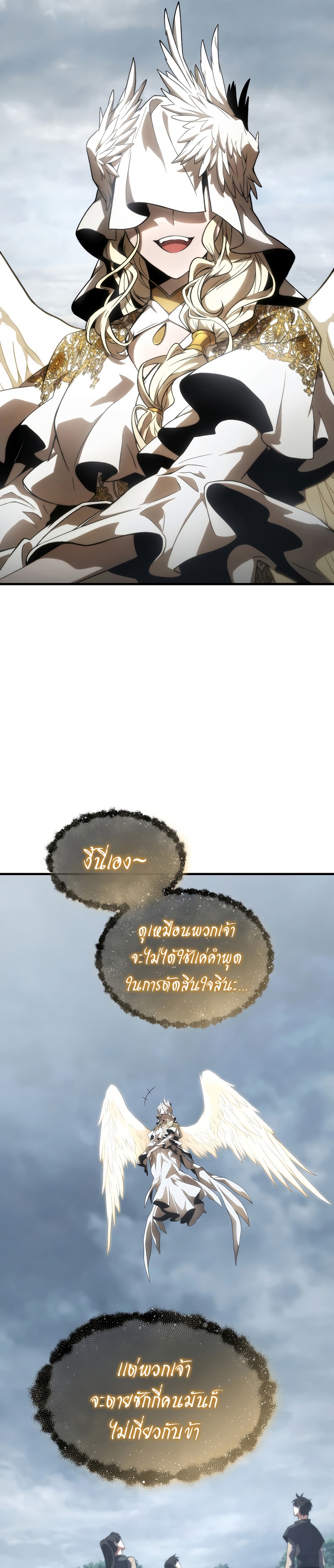 The Max Level Player 100th Regression 16 25