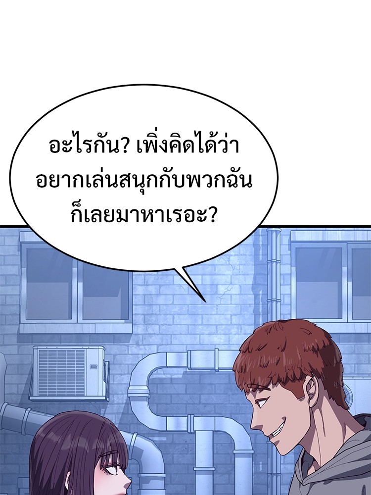 Absolute Obedience 30 (177)
