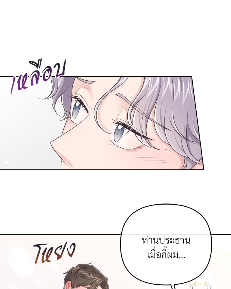เธเธฑเธ•เน€เธฅเธญเธฃเน (เธ—เธตเนเธฃเธฑเธ) 37 60