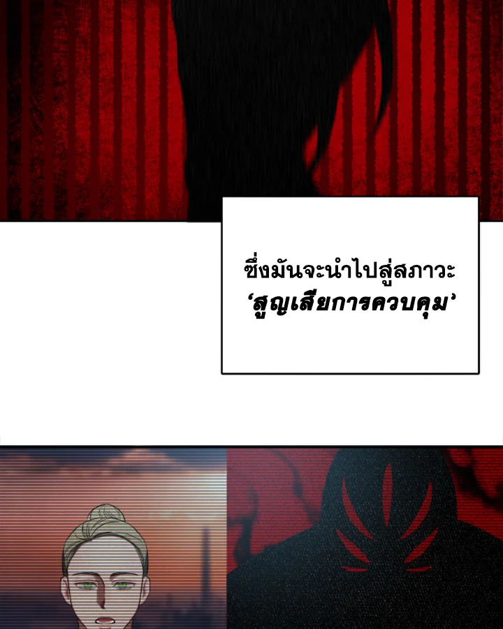 Guilty Affection 0 14