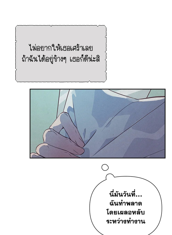Stigma Effect 33 51