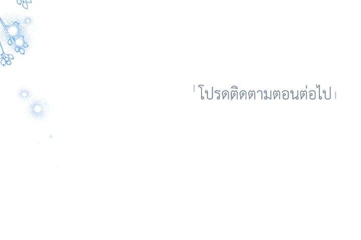 Today the Villainess Has Fun Again 67 123