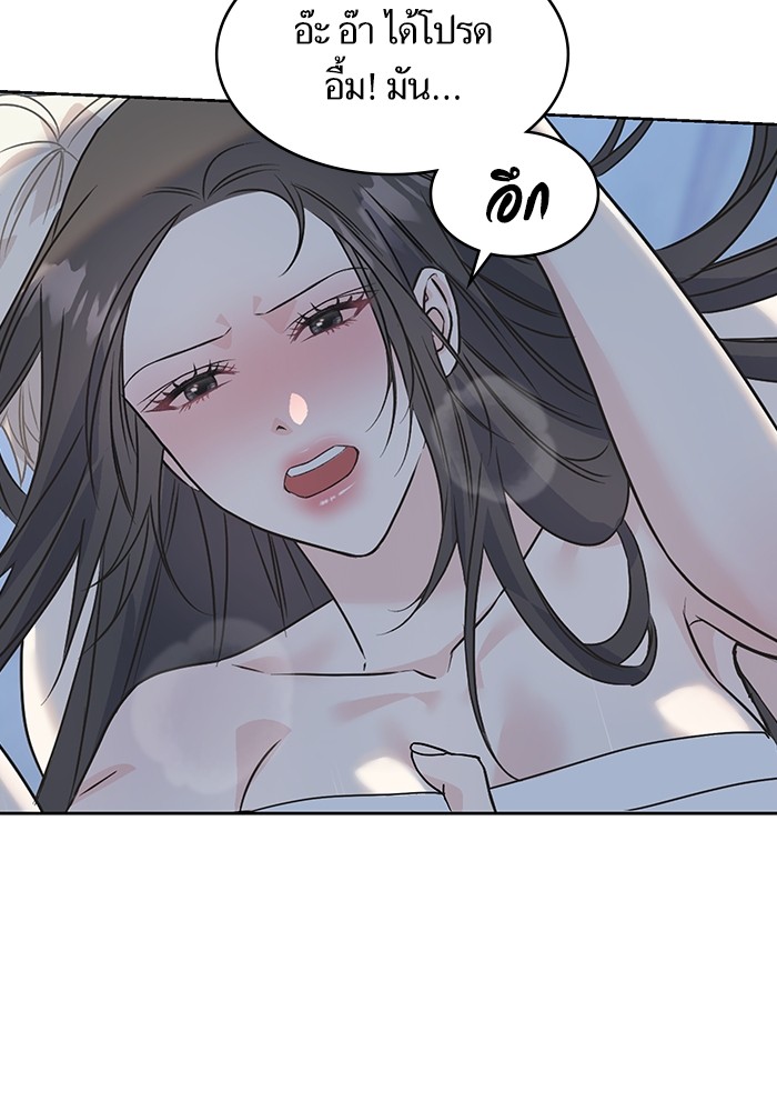 Crows Like Things That Sparkle 80 (26)