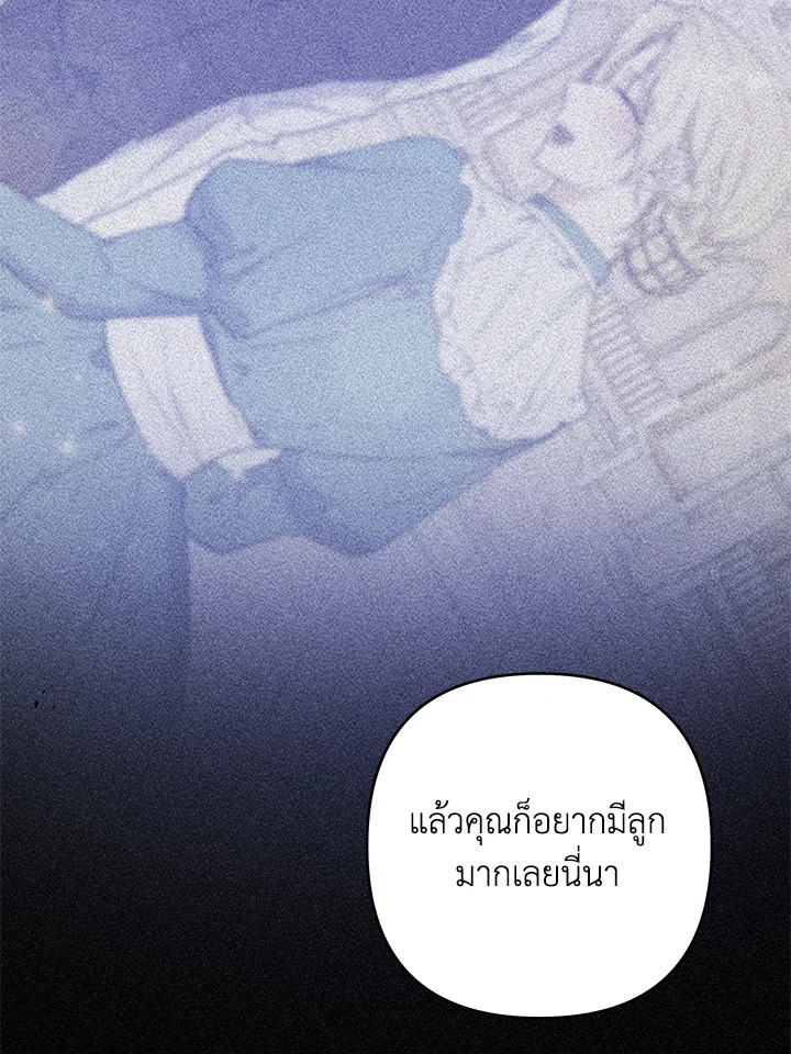 What It Means to Be You 98 060