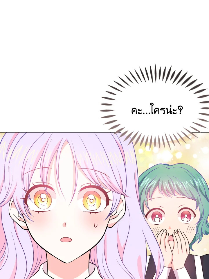 The Returner Lady Opens a Dessert Shop 5 040