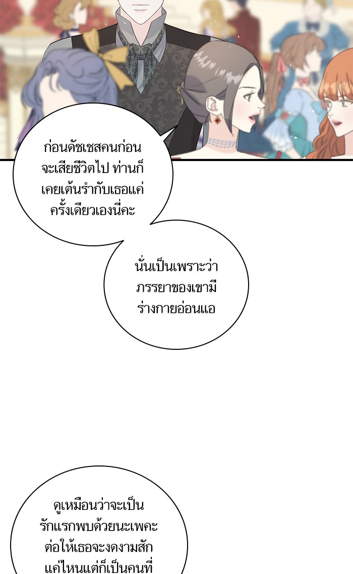 Crows Like Things That Sparkle 28 (55)