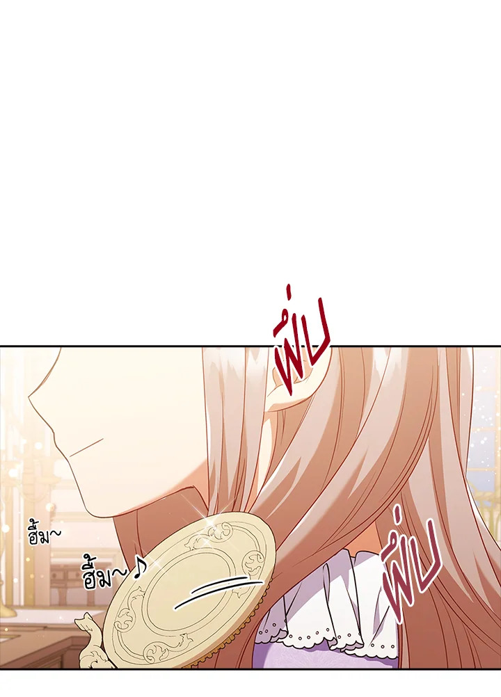 I Was Seduced by the Sick Male Lead 44 001