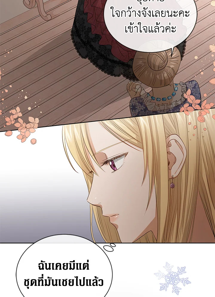 I Don’t Love You Anymore 5 05