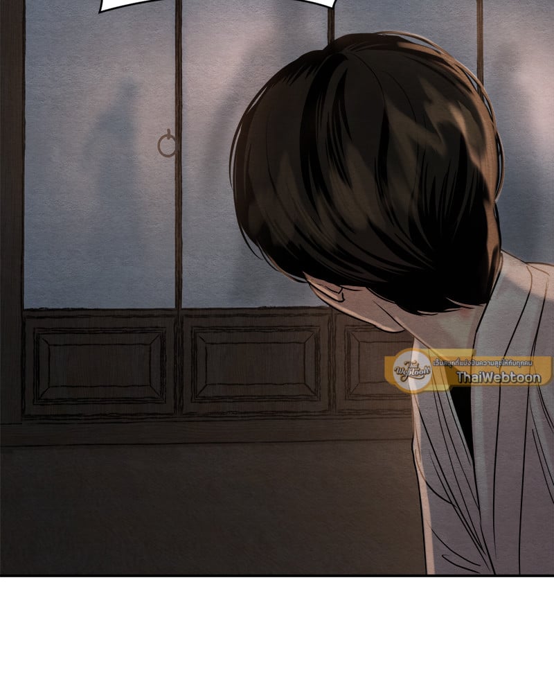 Painter of the Night 116 44