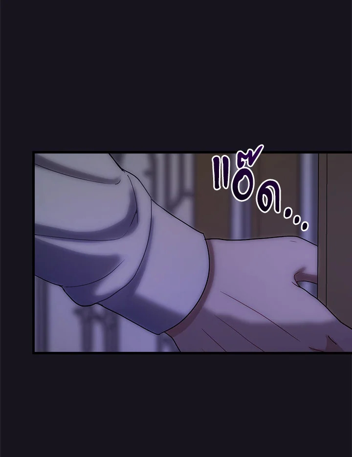 The Flower Dance and the Wind Song 113 5 041