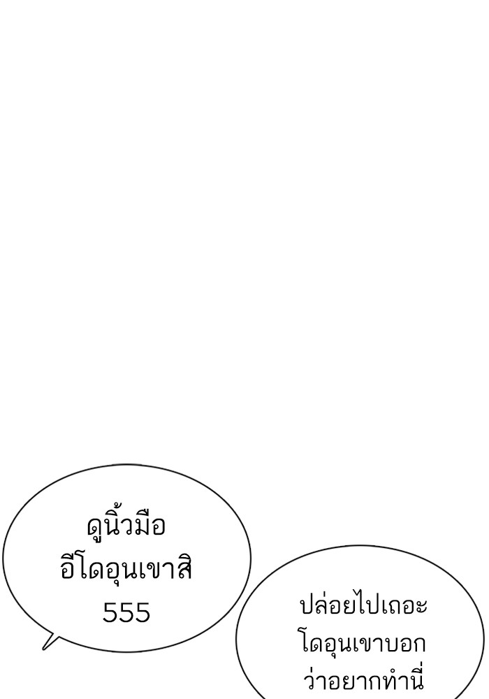 How to Fight 57 (124)