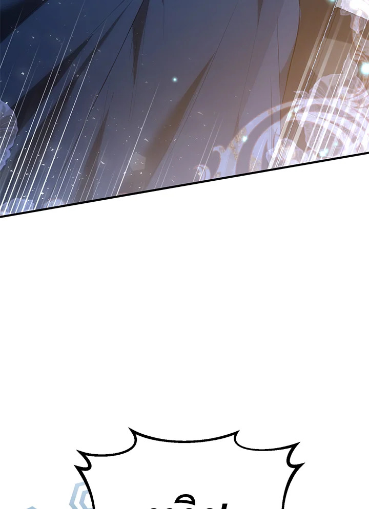 The Female Lead Turn Me into Her New Sister 21 04