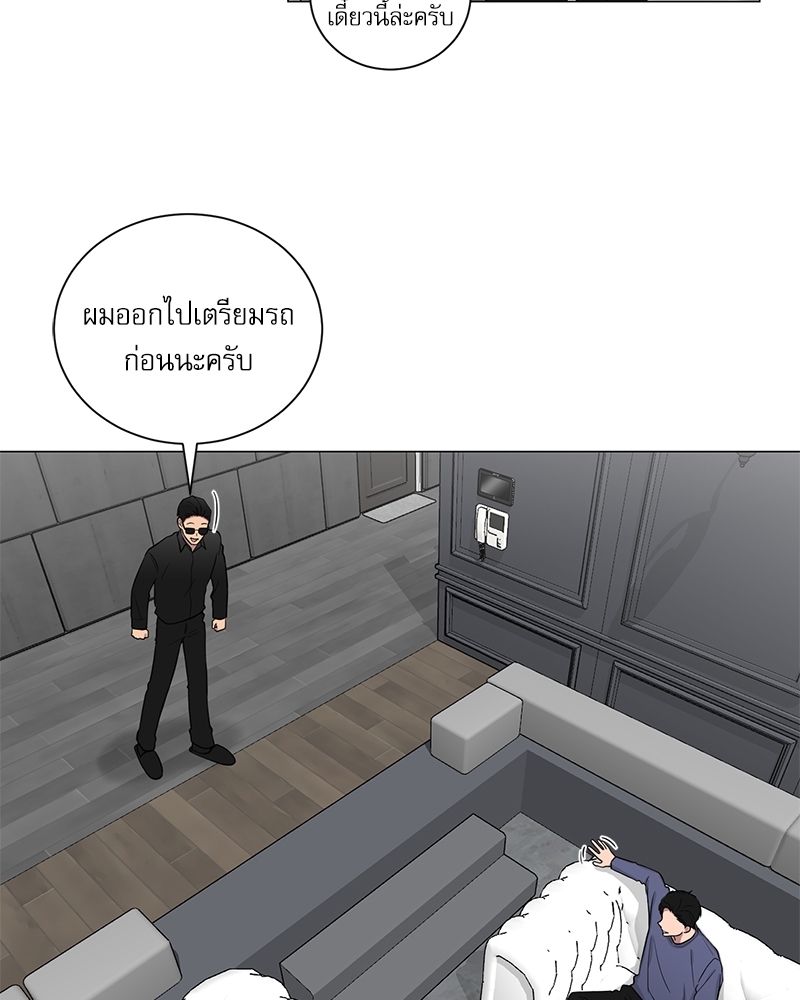ตกหลุมรัก! ยากูซ่าพ่อลูกติด 2 12 20
