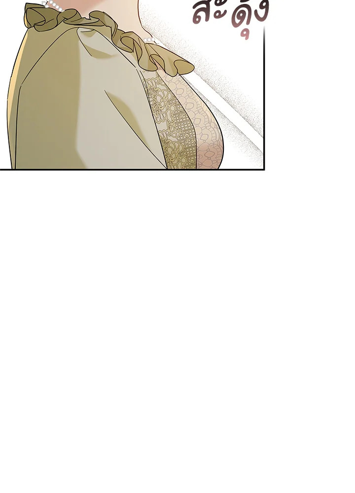 Please Support My Revenge 18 021