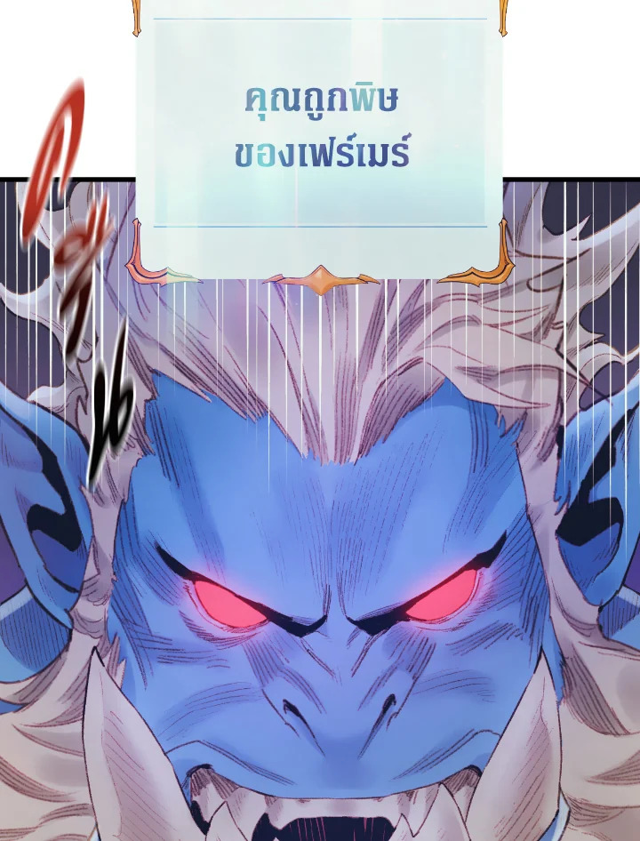 The Healing Priest of the Sun 34 002