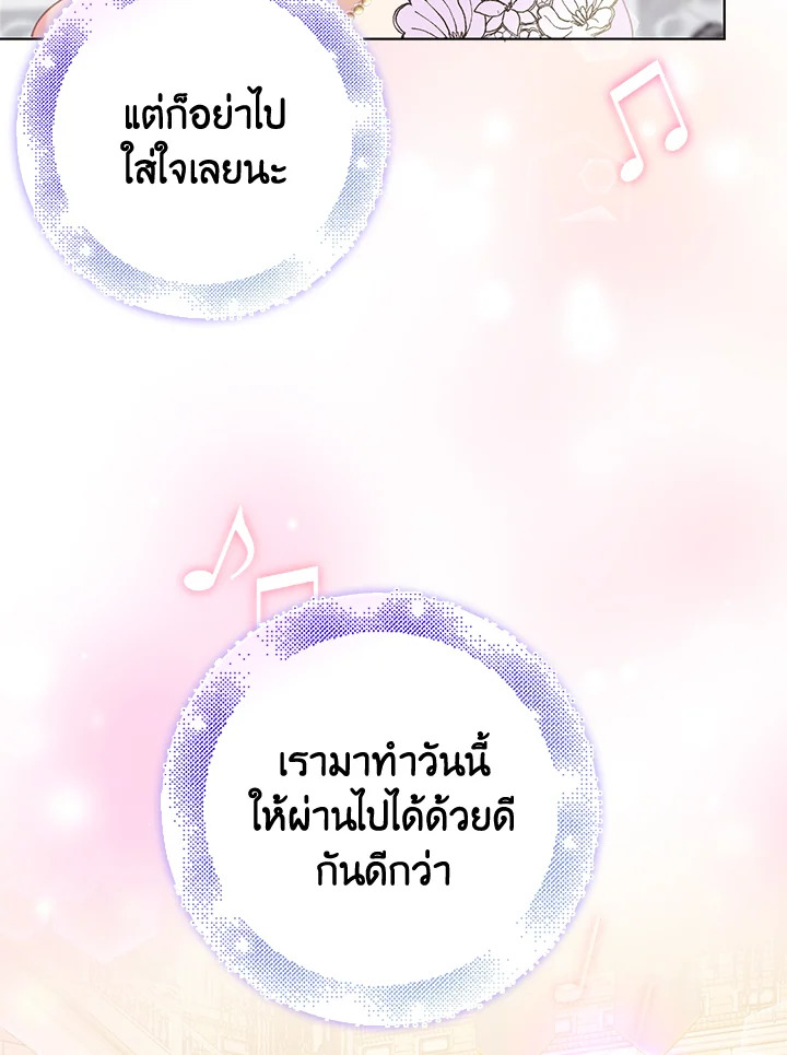 Only Realized After Losing You 40 27