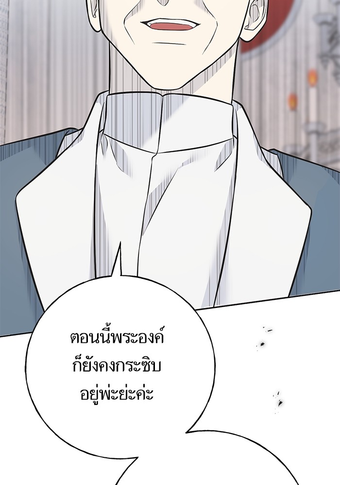 Crows Like Things That Sparkle 85 (39)