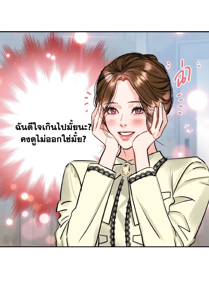 Lion Heart (Choi Soo hyun) 27 08