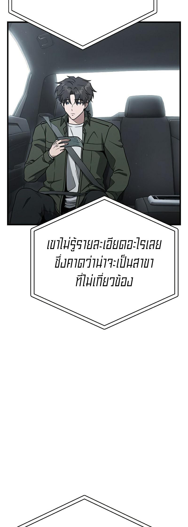 07 008