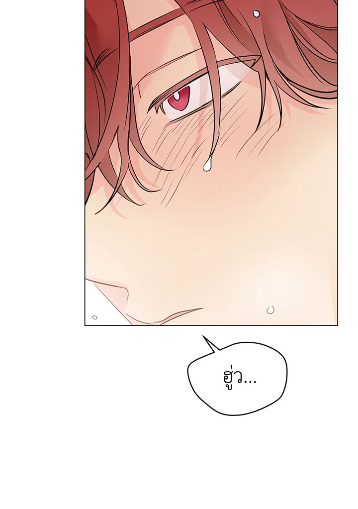 It's Just a Dream...Right! 53 11