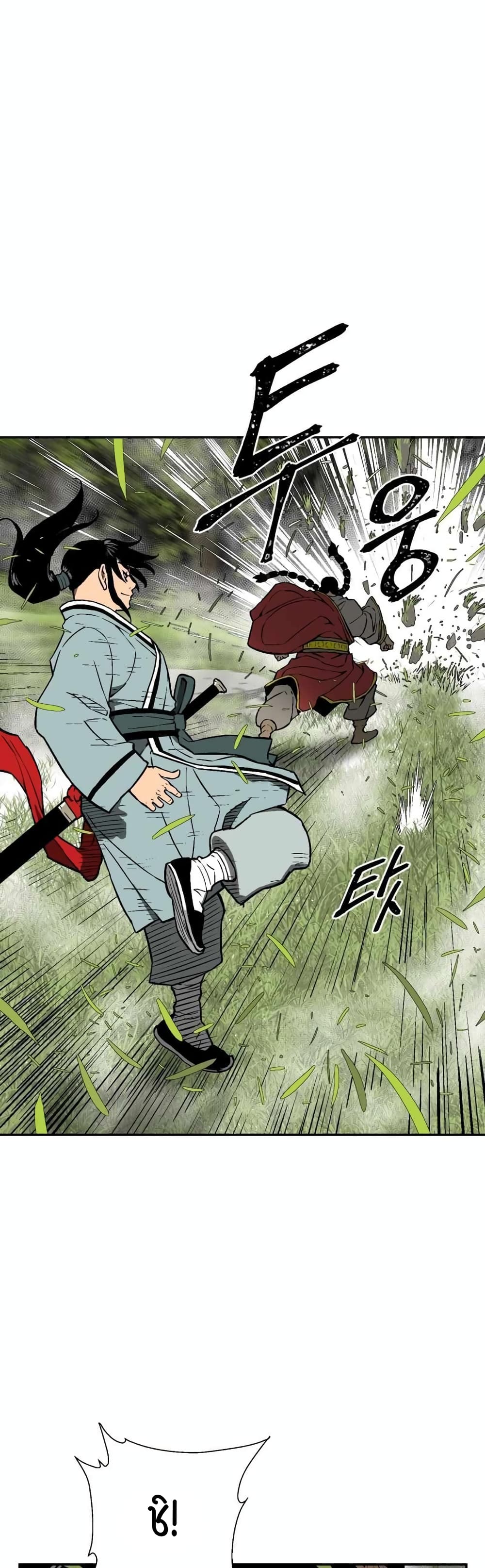 Tales of A Shinning Sword à¸•à¸­à¸™à¸—à¸µà¹ˆ 15 (23)