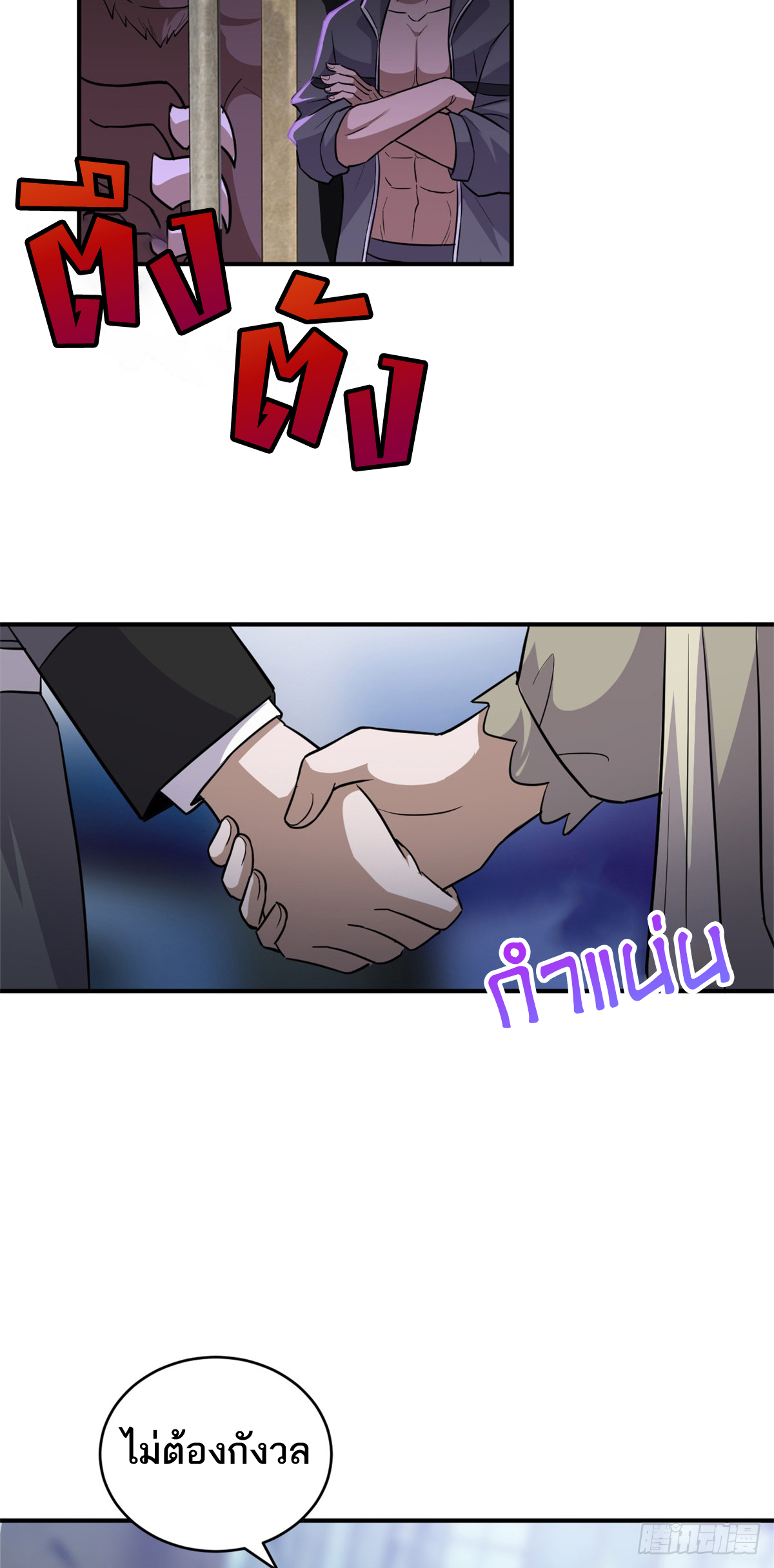 astral pet store 125.11