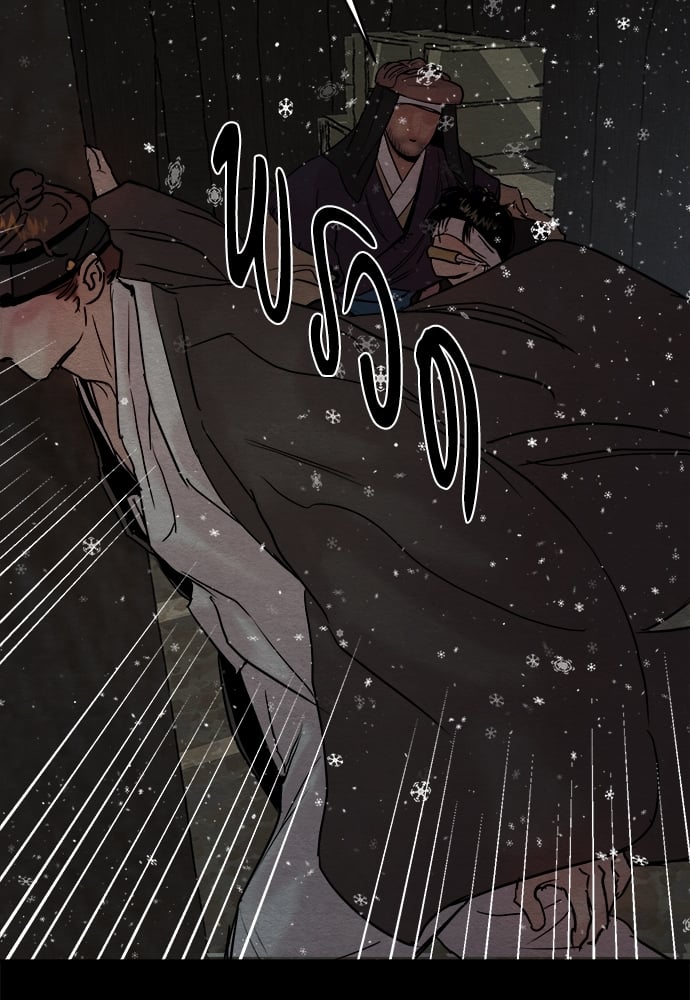 Painter of the Night 61 26