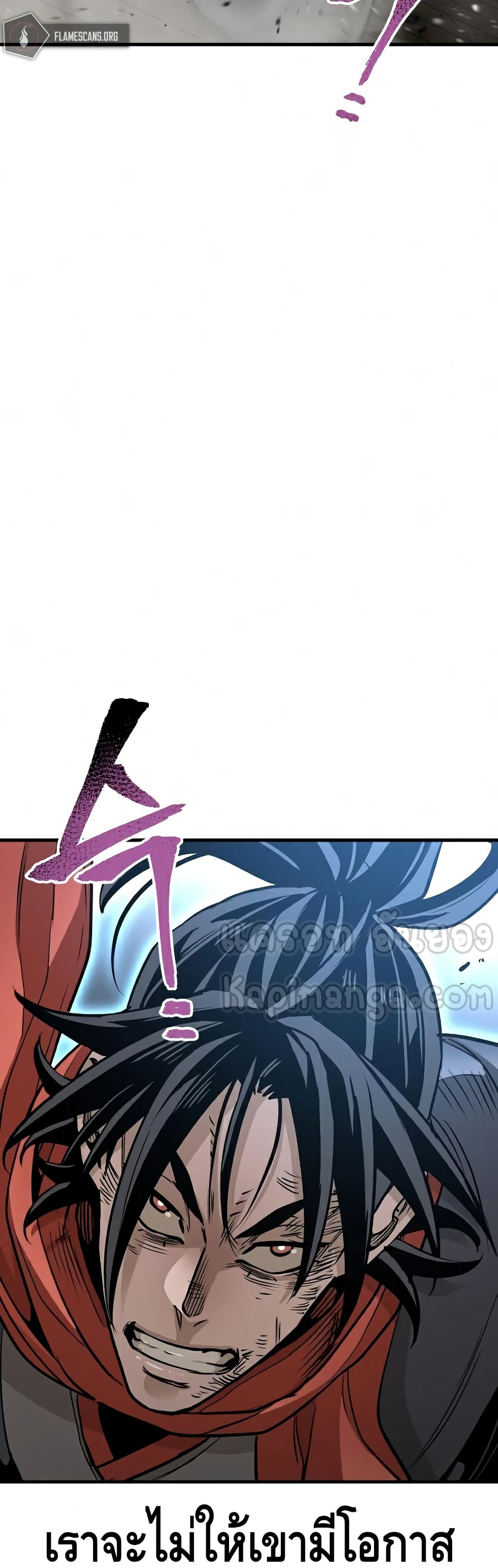 Heavenly Demon Cultivation Simulation à¸•à¸­à¸™à¸—à¸µà¹ˆ 22 (67)