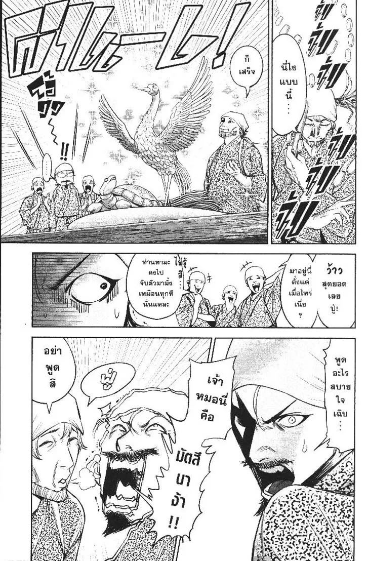 12b237e2afe83b9aaa467fc03d4ff514