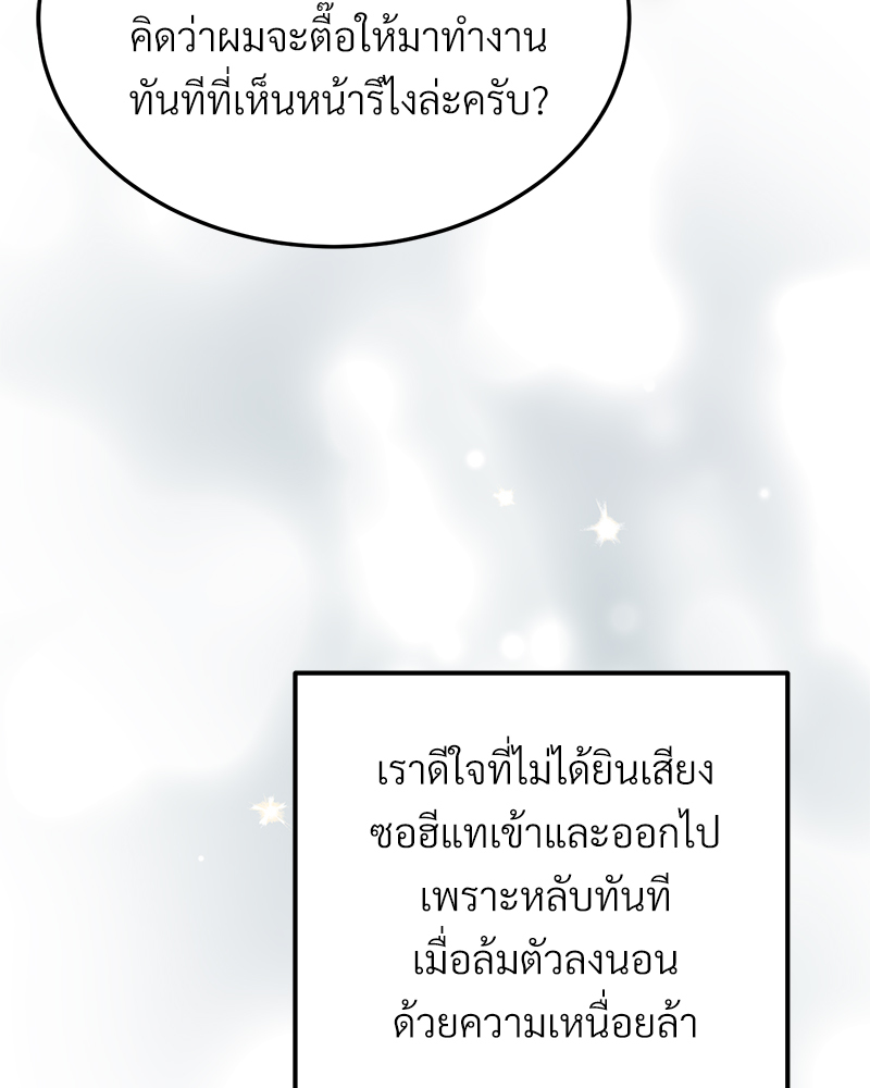 เน€เธเธ•เธซเนเธฒเธกเธฃเธฑเธเธเธเธฑเธเน€เธเธ•เนเธฒ 46 025