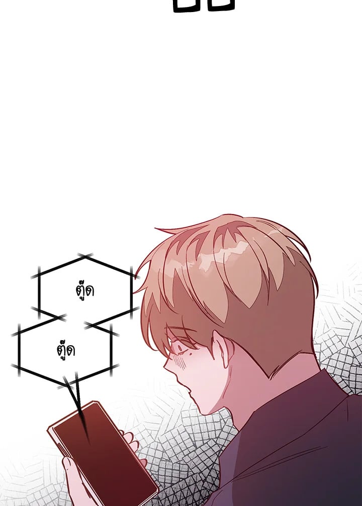 อีกครั้งกับนาย 49 113