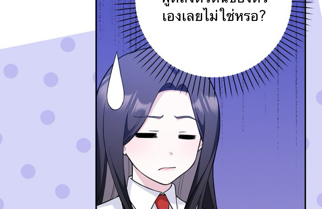 Friends Shouldn't Act This Way 3 034