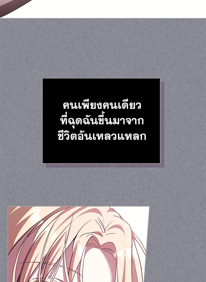 เมื่อนางเอกเล่นชู้กับคู่หมั้นฉัน 21 044