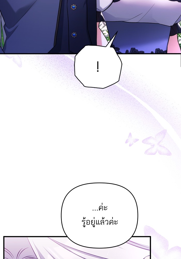 For My Derelict Favorite 41 (34)