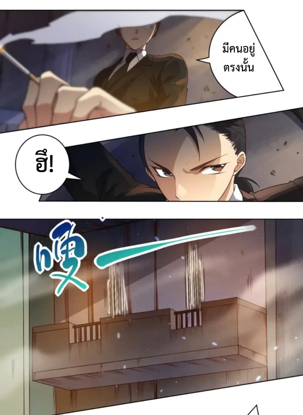 ULTIMATE SOLDIER เธ•เธญเธเธ—เธตเน 47 (44)